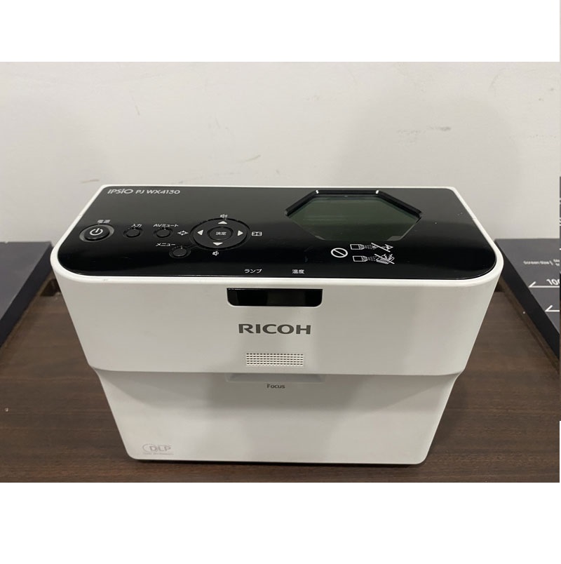 ricoh ipsio pj wx4130