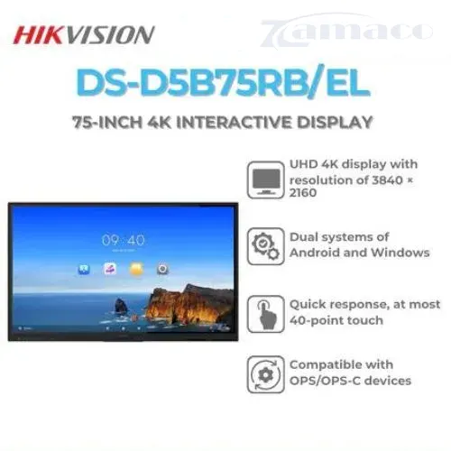 DS-D5B75RB/EL 75 inch